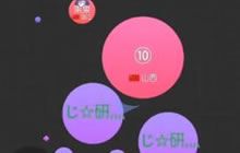 球球大作战八云 这波斜式母体打的笑脸措手不及