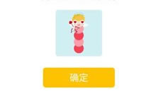 贪吃蛇大作战情人节皮肤丘比特签到几天可领取