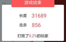 球球大作战无尽模式怎么打出二三十万高分的