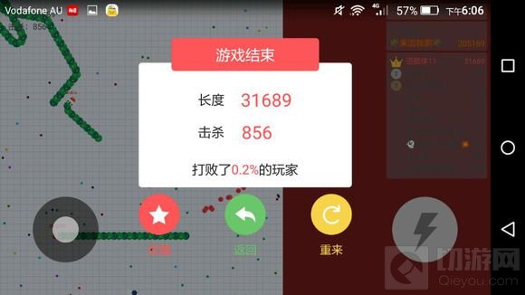 球球大作战无尽模式怎么打出二三十万高分的