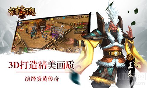 新春混战 山海经手游蛮荒幻想巅峰测试明日结束