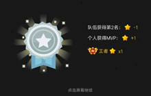 贪吃蛇大作战怎么快速升段 提升段位技巧分享