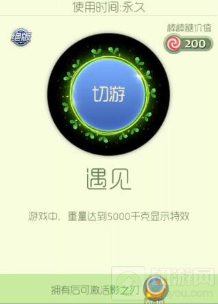 球球大作战2017情人节适合使用的皮肤大汇总