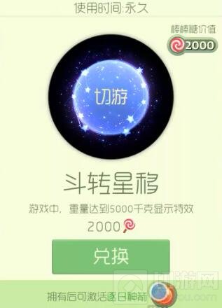 球球大作战2017情人节适合使用的皮肤大汇总
