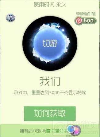 球球大作战2017情人节适合使用的皮肤大汇总