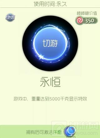 球球大作战2017情人节适合使用的皮肤大汇总