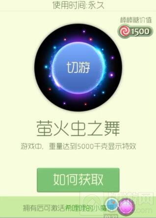球球大作战2017情人节适合使用的皮肤大汇总