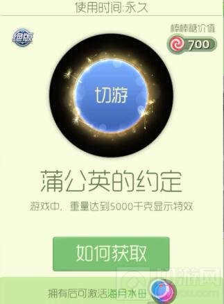球球大作战2017情人节适合使用的皮肤大汇总