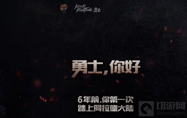 DNF手游2D和3D版本来袭 您更加期望哪个呢