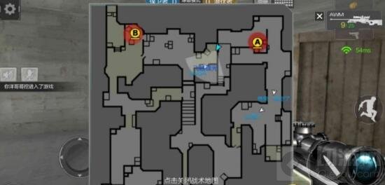 CF手游沙漠灰A大道点位解析 助你狙击阴人