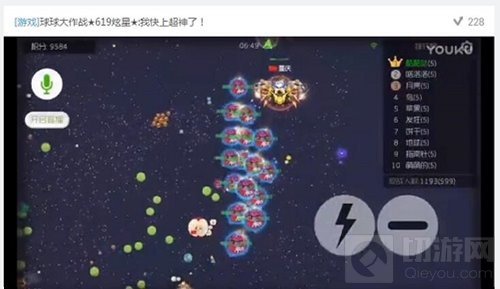 球球大作战炫星小魔王登超神 打排位超轻松