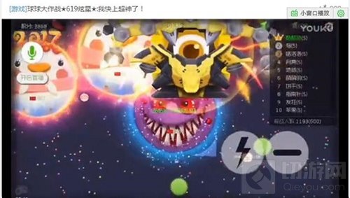 球球大作战炫星小魔王登超神 打排位超轻松