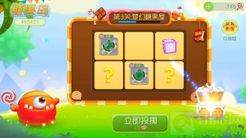 球球大作战糖果岛每关投掷棒棒糖费用图文解读