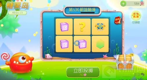 球球大作战糖果岛每关投掷棒棒糖费用图文解读