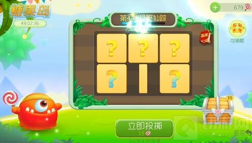 球球大作战糖果岛每关投掷棒棒糖费用图文解读