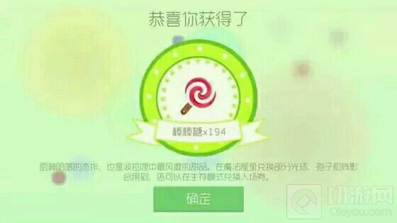 2017球球大作战最新刷棒棒糖BUG 刷糖BUG讲解