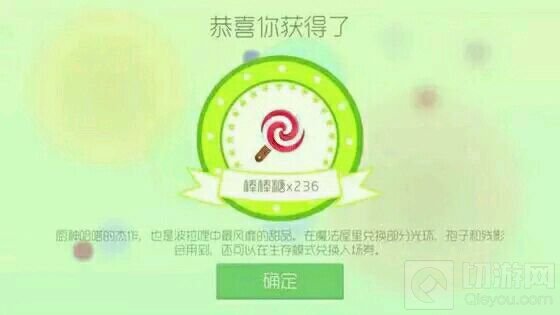 2017球球大作战最新刷棒棒糖BUG 刷糖BUG讲解