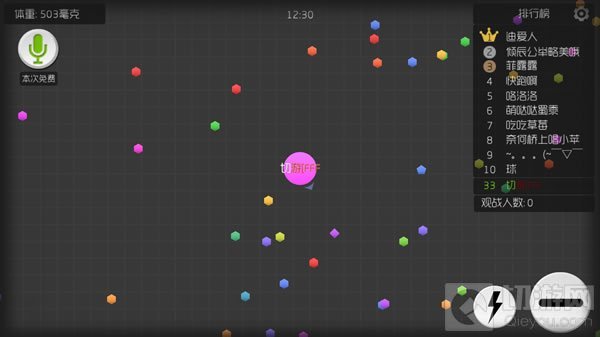 球球大作战名字颜色复制 最新颜色代码大全