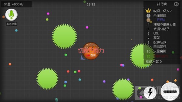 球球大作战名字颜色复制 最新颜色代码大全