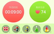 球球大作战生存74命有什么奖励 能得至尊魔盒吗