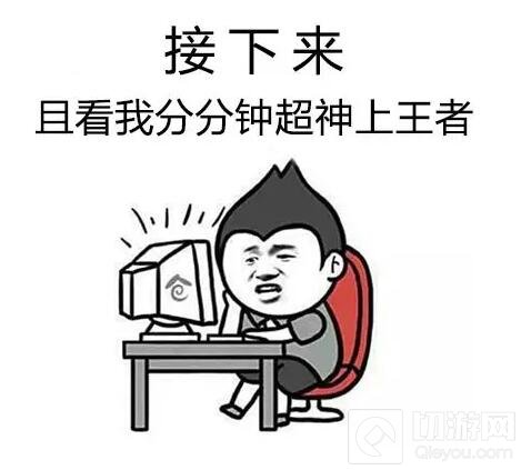 贪吃蛇大作战九字箴言 助你分分钟超神上王者