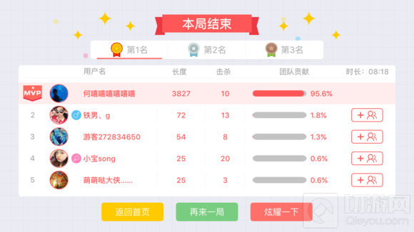 贪吃蛇大作战九字箴言 助你分分钟超神上王者