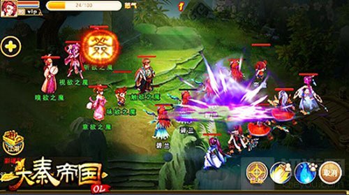 大秦帝国OL真零元党的发展策略 不花钱也好玩