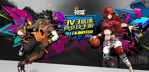 元宵佳节赏花灯 《街篮》新春首期活动大爆料