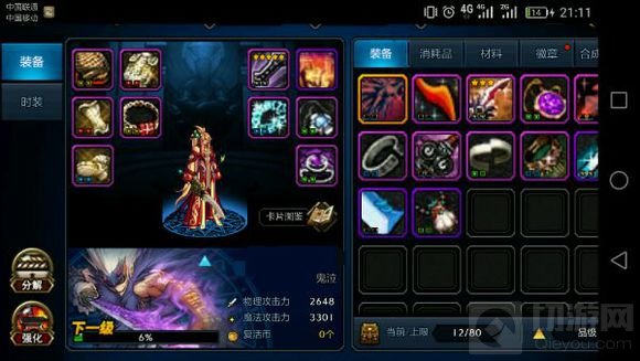 DNF手游内测是删档还是不删档 内测数据保留吗