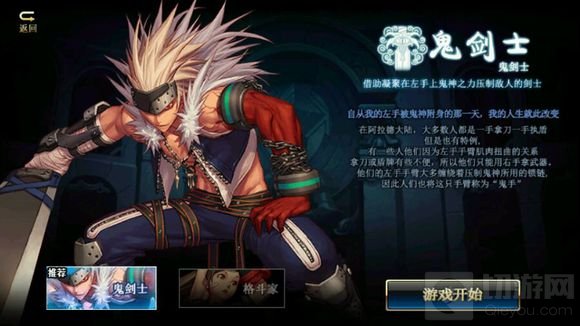 DNF手游ios版什么时候上线 上线时间大揭秘