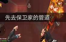 cf手游最新装载区BUG 教你如何飞天遁地