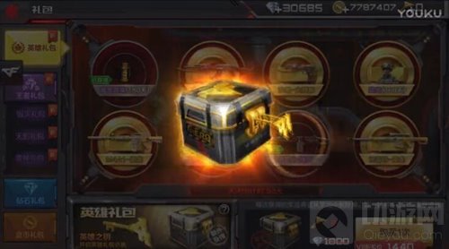 CF手游英雄礼包怎么抽 抽完总共需要多少钻 