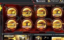 CF手游英雄礼包价格表 每次抽奖需要多少钻石