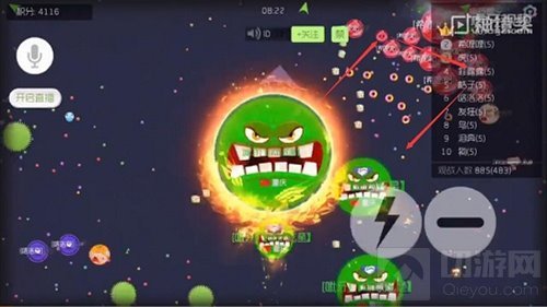 球球大作战偷球技巧 虎牙直播炫星不服来打我呀