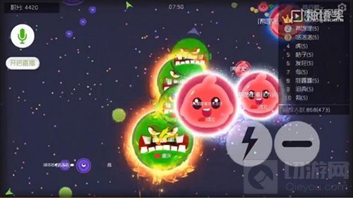 球球大作战偷球技巧 虎牙直播炫星不服来打我呀