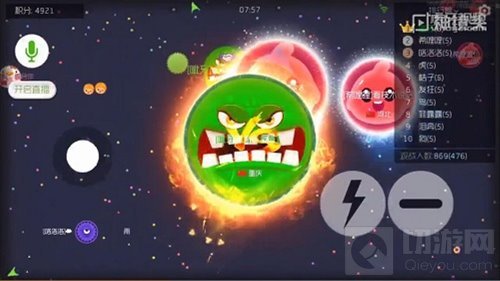 球球大作战偷球技巧 虎牙直播炫星不服来打我呀