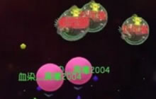 球球大作战猎魔模式如何快速吃到人教学视频