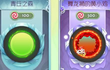 可爱汤圆闹元宵 球球大作战节日新皮肤温暖登场