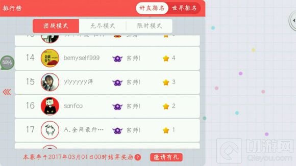 贪吃蛇大作战被追杀如何反击 大神教你一招制敌