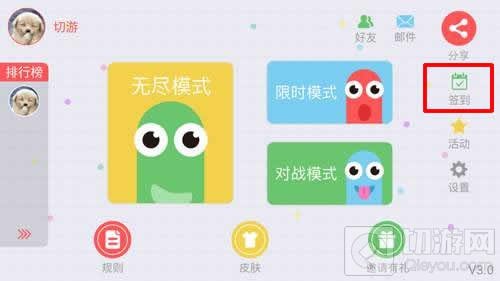 贪吃蛇大作战怎么获得更多苹果 苹果获取大全