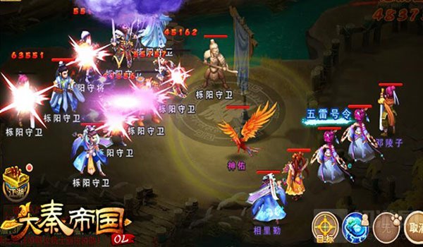 大秦帝国OL帮会城战致胜宝典 助你快速统一天下