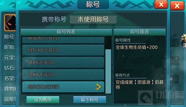 进化新玩法曝光 达尔文进化岛精英测试即将来袭