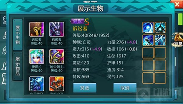 进化新玩法曝光 达尔文进化岛精英测试即将来袭