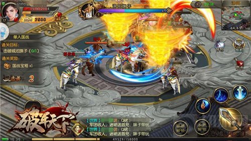 三国非此不可 破军天下手游历史元素点亮战场