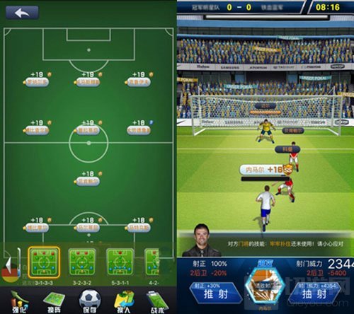最优阵型制霸绿茵场 最佳阵容元宵活动不容错过