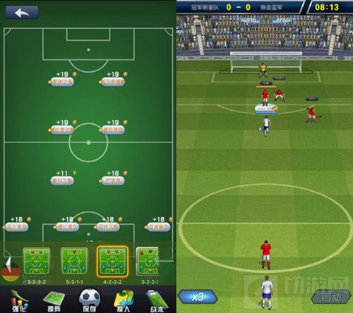 最优阵型制霸绿茵场 最佳阵容元宵活动不容错过