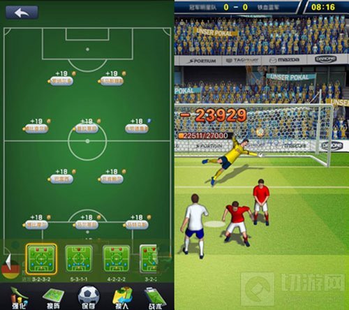 最优阵型制霸绿茵场 最佳阵容元宵活动不容错过