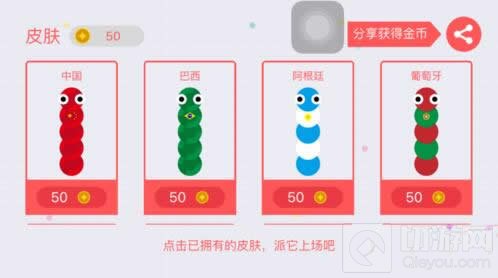 贪吃蛇大作战怎么登录 游戏玩法全方位介绍