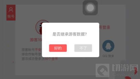 贪吃蛇大作战怎么登录 游戏玩法全方位介绍
