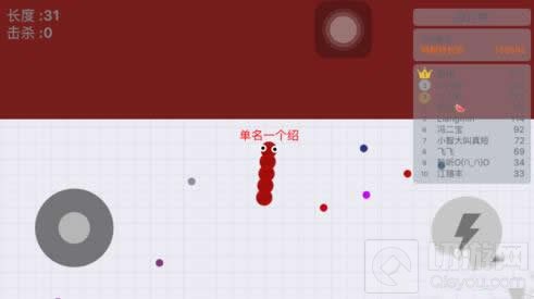 贪吃蛇大作战怎么登录 游戏玩法全方位介绍